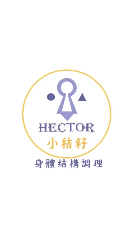 小秸籽—身體結構工作室