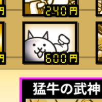 にゃんこ大戦争攻略OC‼️
