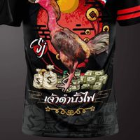 ซุ้ม เด็กหลอดวัด