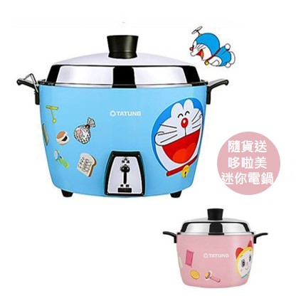 日本哆啦A夢官方授權，全球限量 MIT台灣製造，11人份經典款 外鍋升級不鏽鋼材質 全配件均採用SUS 304不鏽鋼材質 9道工序打造鍋身 26色人物及道具圖案全手工貼覆處理 環繞式水蒸氣360℃循環加熱，保留食材原味 附贈哆啦美夢幻粉迷你電鍋置物盒