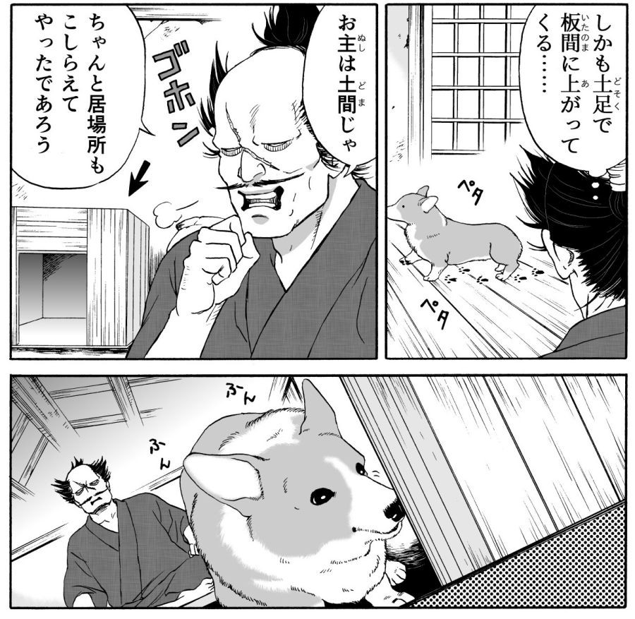 鬼滅 でみる がーん 炭治郎と星飛雄馬の違いは