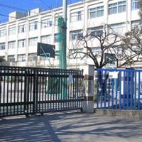 高島第二中 1997年同窓会連絡用