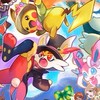 ポケユナenjoy！放課後満喫部