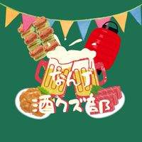 なんJ酒クズ部