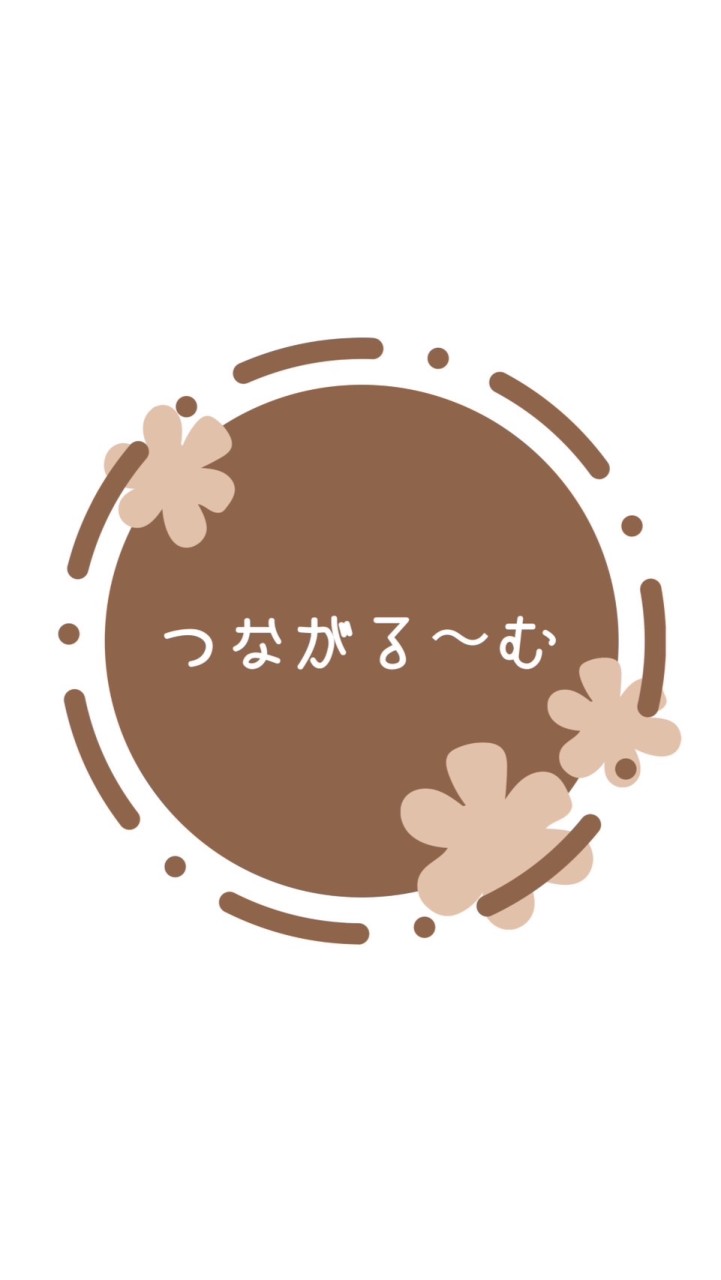 つながる〜む🧸🫖