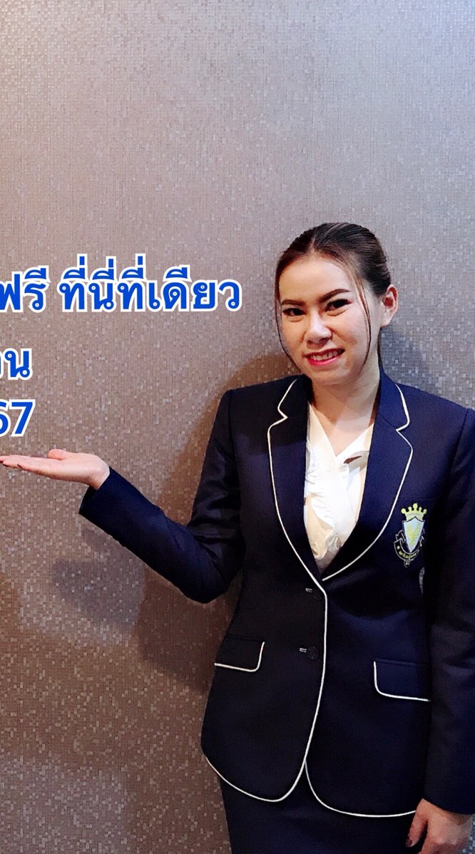 เรียนออนไลน์ฟรี