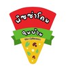 OCOตัวต่อตัวพิซซ่าโคนในบ้าน