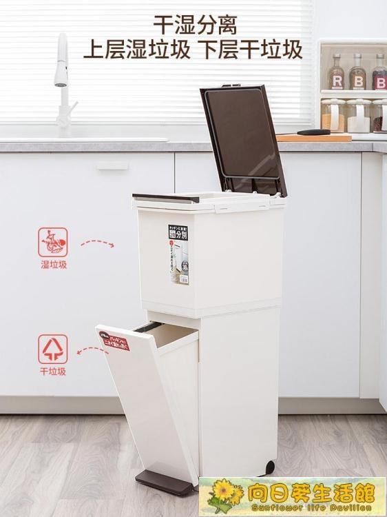 戶外垃圾桶 日本進口雙層分類垃圾桶家用分類大容量大號廚房干濕分離日式大垃圾箱 向日葵