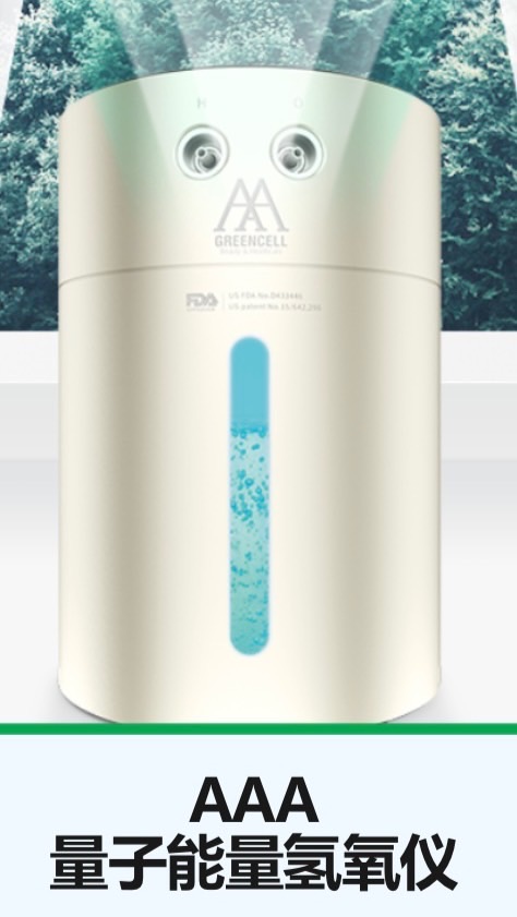 細胞再生醫學