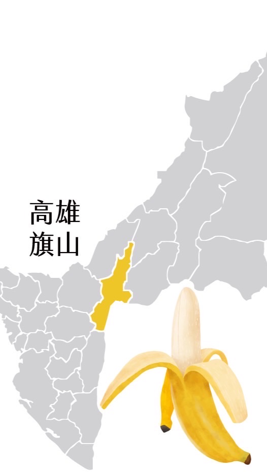 旗山騎車趴趴走