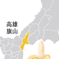 旗山騎車趴趴走
