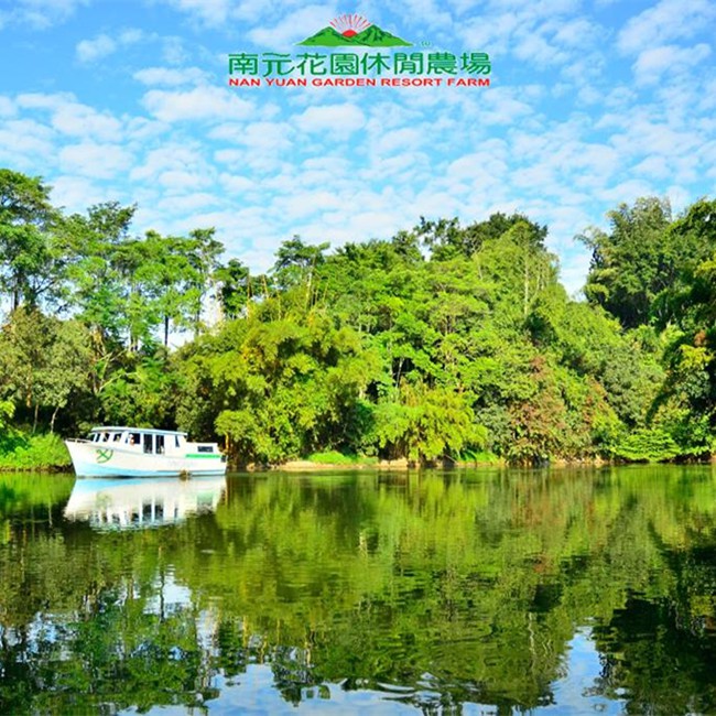 深具戶外教學的意義與功能南元花園休閒農場寓教於山水的綠色天堂，是一個沒有圍牆的教室、一個知識的寶庫。擁有奇特的地理景觀，有七個天然湖泊呈現完整食物鏈的生態，有動物、鳥類、魚類、昆蟲、螢火蟲、金蟬脫殼、