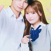 今日好きなりきり編🫶💕︎︎