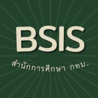 BSIS สำนักการศึกษา กทม.