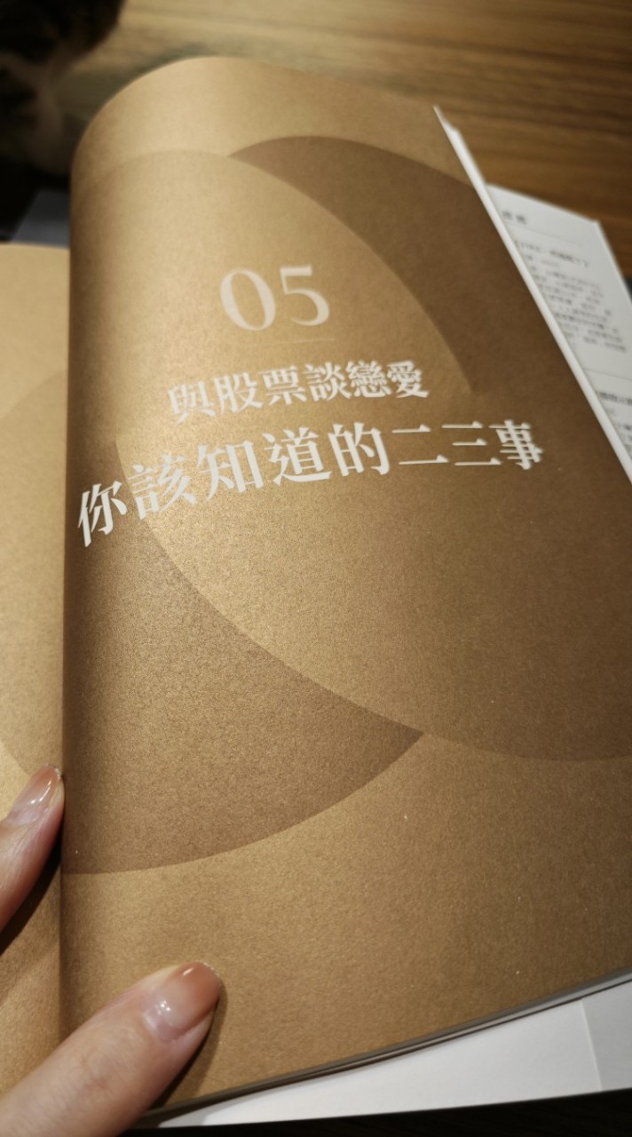 讀書群一❤️1004停更