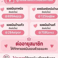 โรงหนังท่านแม่