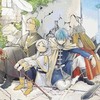 葬送のフリーレン なりきり