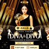 GALA DIVA&DIVO ZOO BLACK THEME