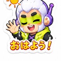 ブロスタ