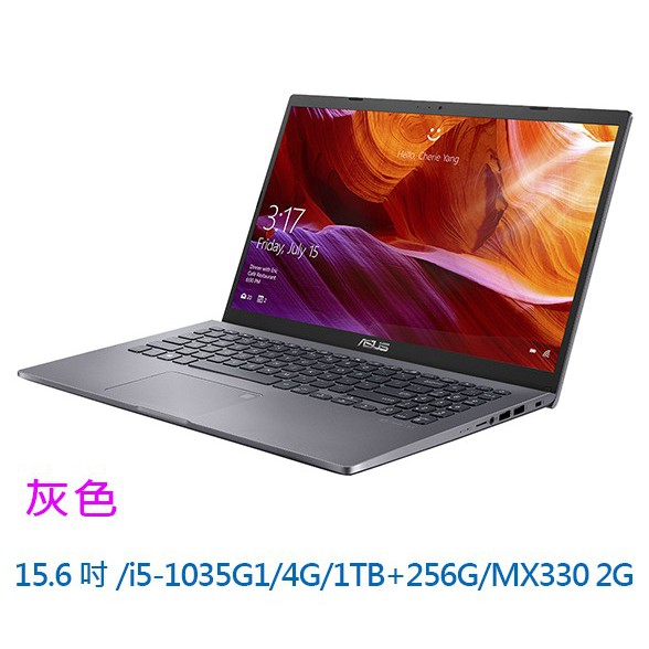 NBA1613此款無附贈包包/滑鼠 此款無附贈包包/滑鼠 此款無附贈包包/滑鼠 此款無附贈包包/滑鼠 此款無附贈包包/滑鼠 處理器：Intel Core i5-1035G1 1.0 GHz記憶體：4G