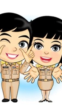 เทศบาลตำบลหนองสังข์