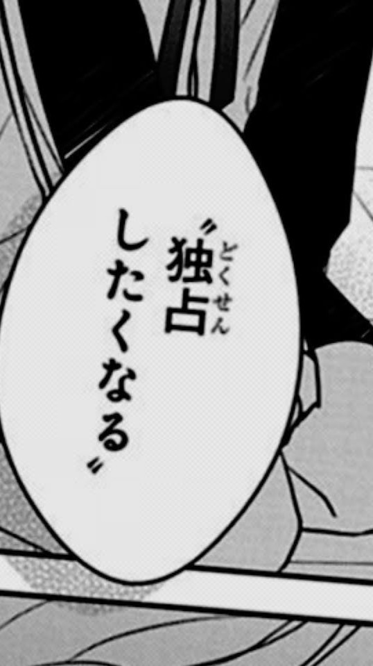 非リアからリア充になろう❗️
