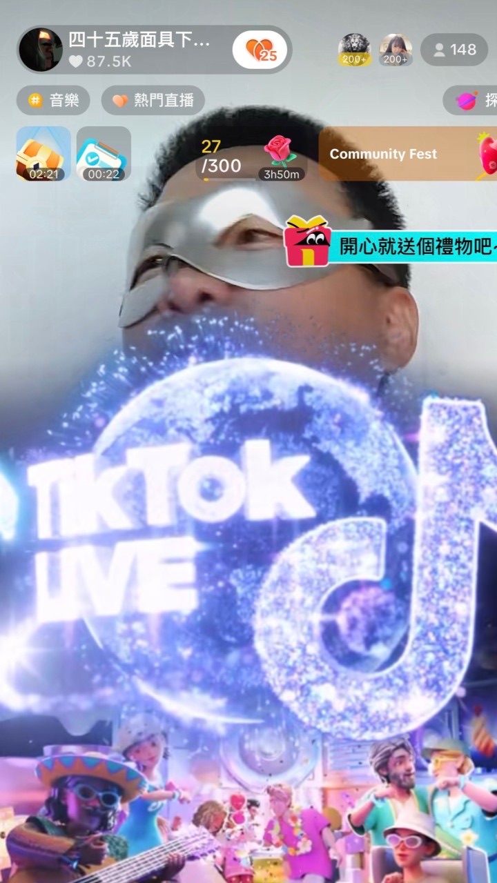 面具幫👺