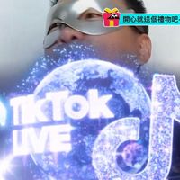 面具幫👺