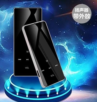 uniscom藍芽mp3 mp4學生版隨身聽外放 音樂播放器 mp5觸摸屏超薄小說電子書