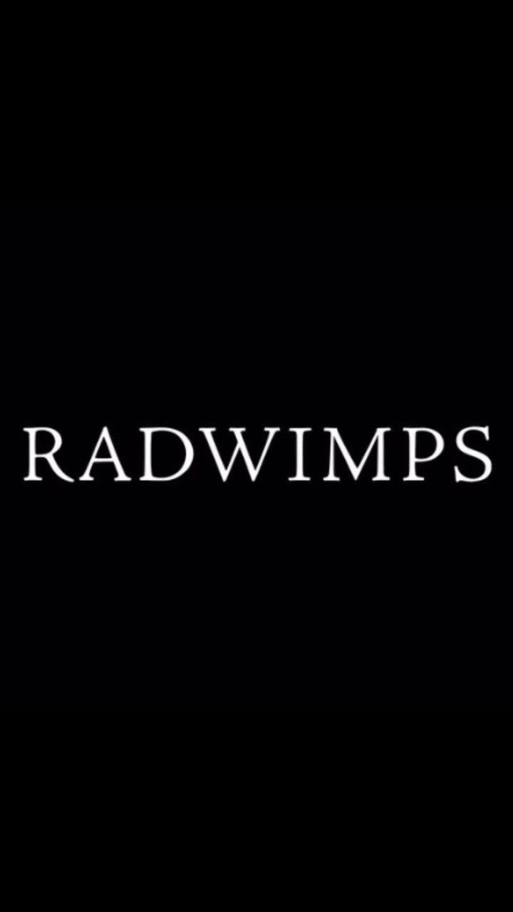 Radwimps Lineオープンチャット検索