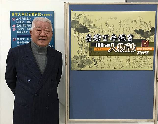 訪王貞治自宅張昭雄 成就傳奇非偶然 中央通訊社 Line Today