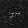 harbor market 哈波俱樂部