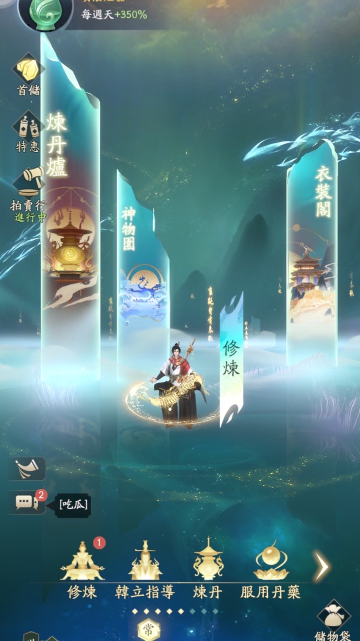 荒古凡人修仙
