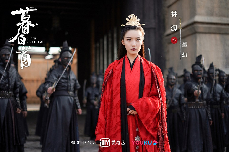 《暮白首》古裝男神女神5：林源