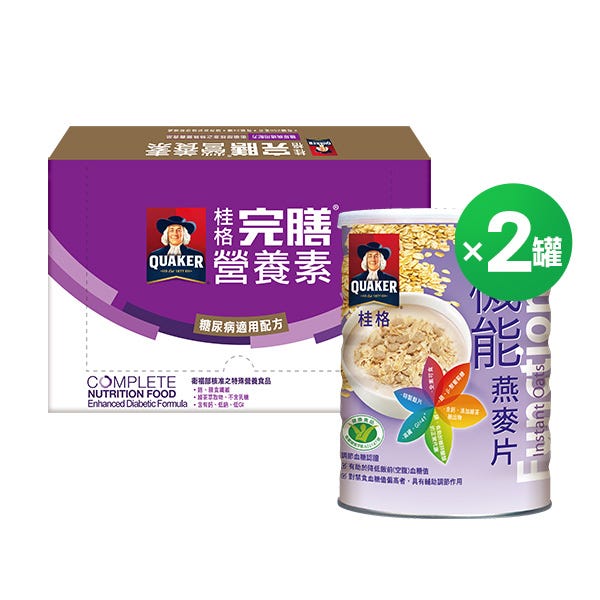 桂格完膳糖尿病適用+桂格機能燕麥優惠組X