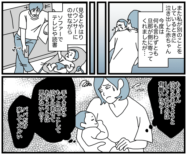 砂遊びは好きなのに芋掘りは嫌がるってなんで