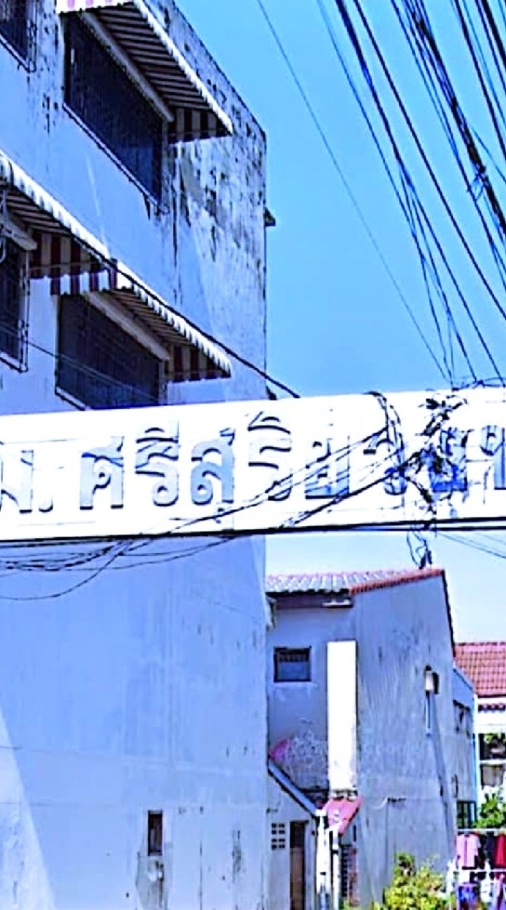 หมู่บ้านศรีสุริยวงศ์ ทวีวัฒนา