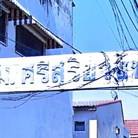หมู่บ้านศรีสุริยวงศ์ ทวีวัฒนา