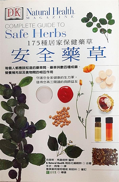 出版日期：2005-07-01 ISBN/ISSN：9868017092