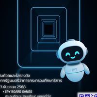 EPY MATH SCIENCE CONTEST