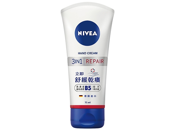 NIVEA 妮維雅~極致修護護手霜(75ml)【D004195】，還有更多的日韓美妝、海外保養品、零食都在小三美日，現在購買立即出貨給您。