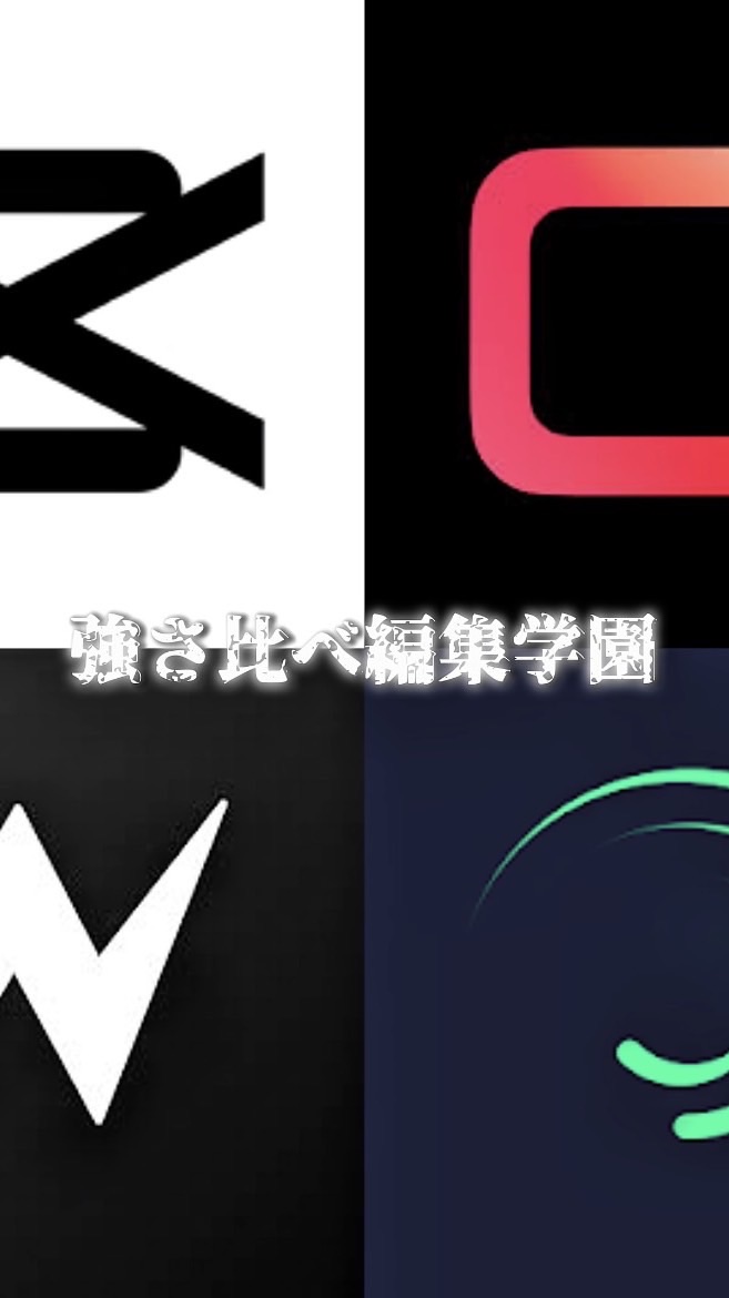 強さ比べ編集者オプ＋雑談部屋