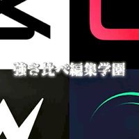 強さ比べ編集者オプ＋雑談部屋