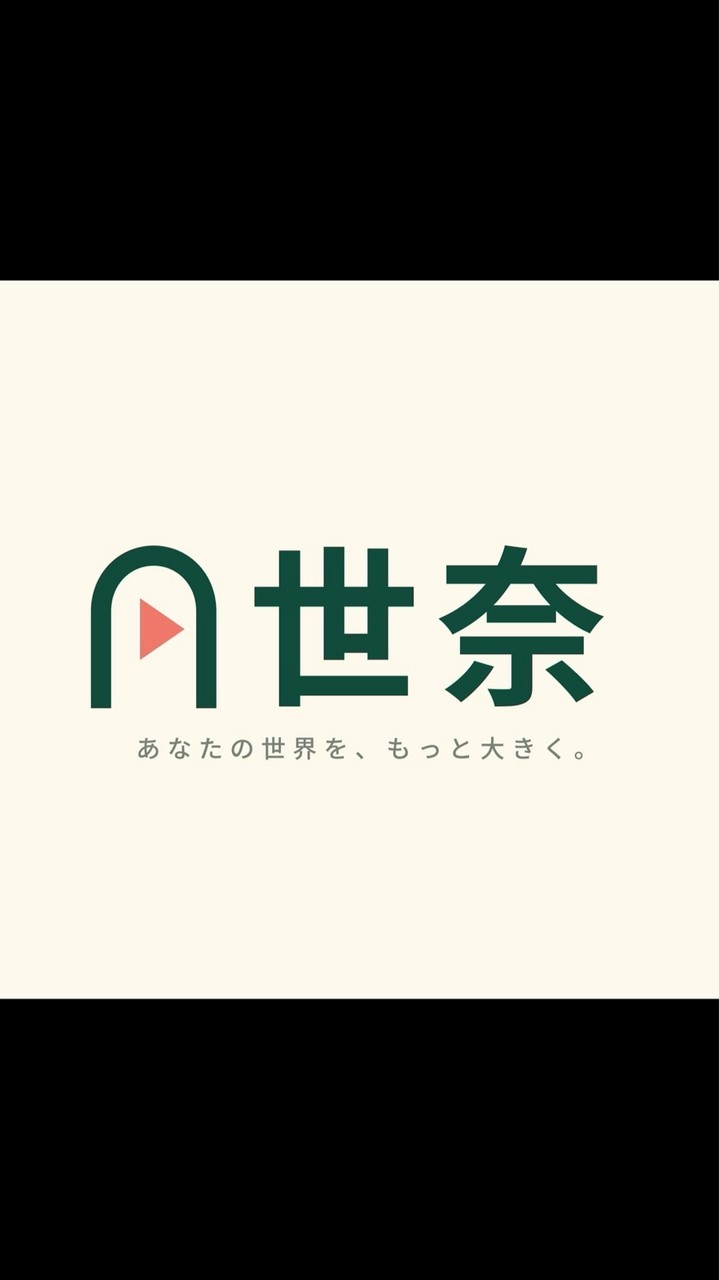 世奈ファミリー001