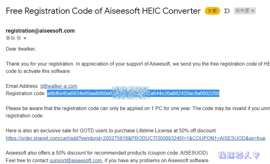 Aiseesoft HEIC Converter