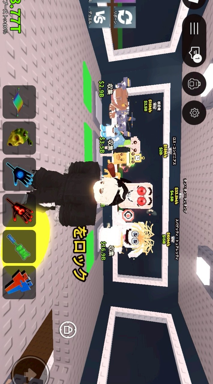 入ってくれたら配布します！