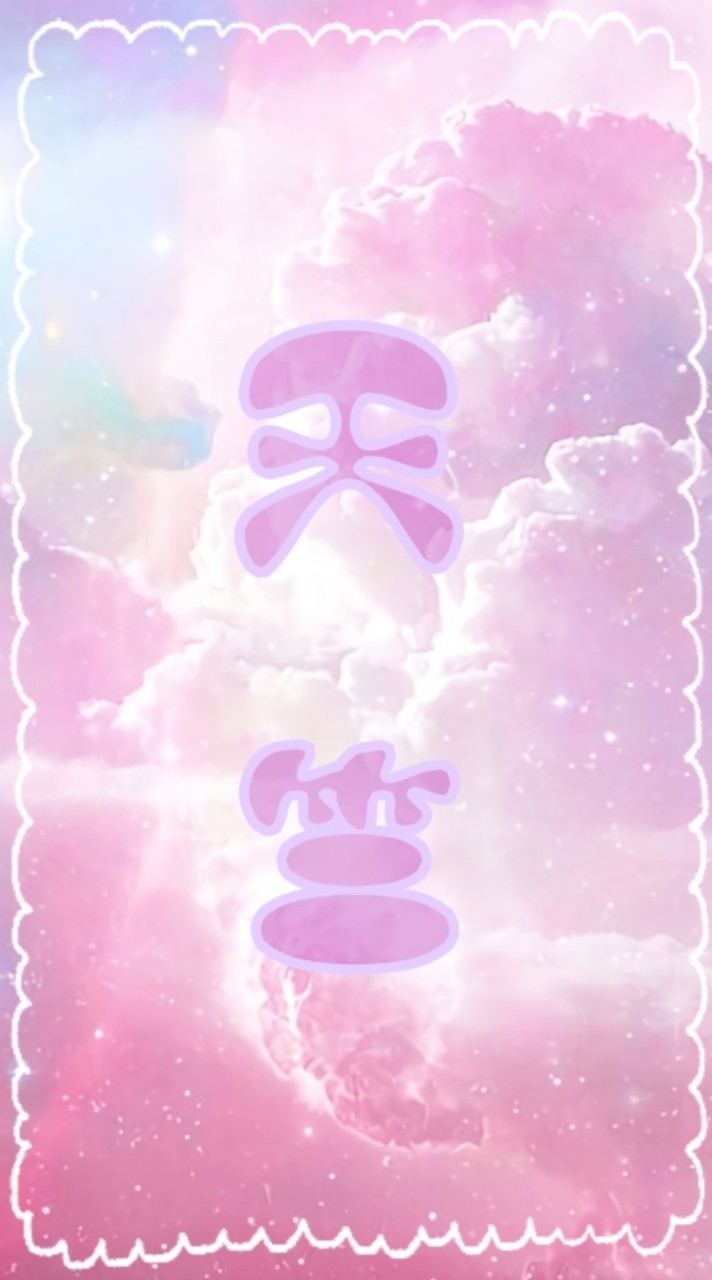 天竺の部屋