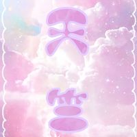 天竺の部屋