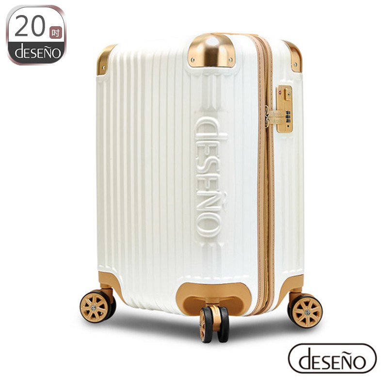 Deseno 行李箱 20吋 尊爵傳奇4代 焦糖拿鐵 奶茶色 特仕版 防爆新型拉鍊行李箱 登機箱 C2450-0