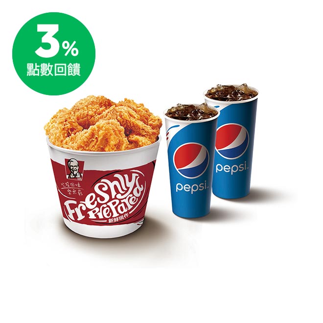 ●如部份商品因產品上下架因素無法供應，肯德基有權更換等值商品替代。 ●如遇門市不可抗拒之因素導致無法提供該項商品，將以店內公告為主。部分門市非販售全部商品，建議兌換前詳洽櫃台人員。 注意事項 1、本券